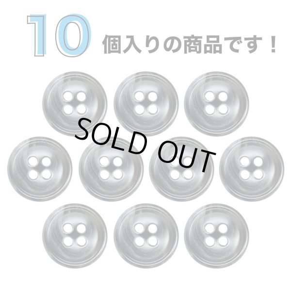 画像4: 樹脂ボタン マーブル柄【ブラック】15mm 10個入 丸型 四つ穴 裁縫 洋裁 付け替え ボタンマート B-2109 (4)