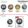 画像3: 樹脂ボタン マーブル柄【ブラック】18mm 8個入 丸型 四つ穴 裁縫 洋裁 付け替え ボタンマート B-2110 (3)