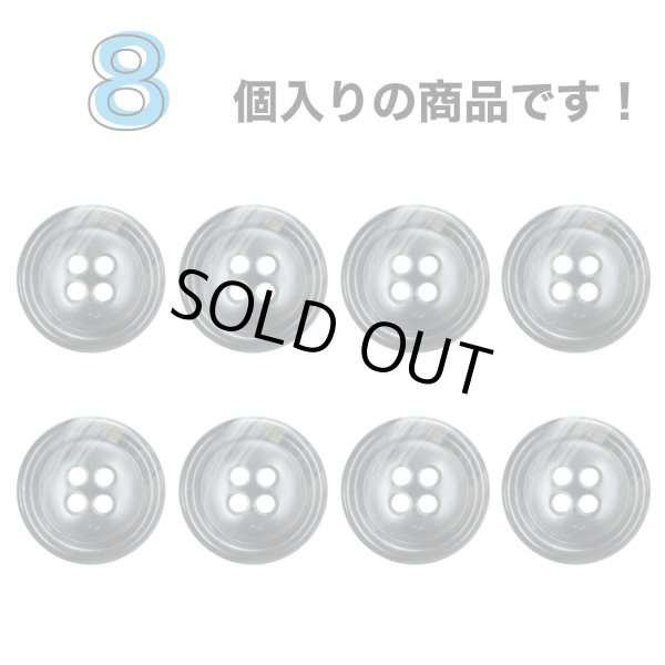 画像4: 樹脂ボタン マーブル柄【ブラック】18mm 8個入 丸型 四つ穴 裁縫 洋裁 付け替え ボタンマート B-2110 (4)