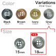 画像3: 樹脂ボタン マーブル柄【グレー】18mm 8個入 丸型 四つ穴 裁縫 洋裁 付け替え ボタンマート B-2116 (3)