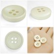 画像5: 樹脂ボタン 皿型【アイボリー】15mm 10個入 四つ穴 丸型 フチあり くぼみ 手芸 服飾 付け替え ボタンマート B-2119 (5)