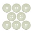画像1: 樹脂ボタン 皿型【アイボリー】18mm 8個入 四つ穴 丸型 フチあり くぼみ 手芸 服飾 付け替え ボタンマート B-2120 (1)