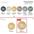 画像3: 樹脂ボタン 皿型【キャメル】18mm 8個入 四つ穴 丸型 フチあり くぼみ 手芸 服飾 付け替え ボタンマート B-2122 (3)