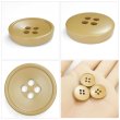 画像5: 樹脂ボタン 皿型【キャメル】18mm 8個入 四つ穴 丸型 フチあり くぼみ 手芸 服飾 付け替え ボタンマート B-2122 (5)