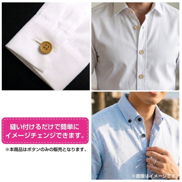 画像6: 樹脂ボタン 皿型【オリーブグリーン】15mm 10個入 四つ穴 丸型 フチあり くぼみ 手芸 服飾 付け替え ボタンマート B-2127 (6)