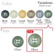 画像3: 樹脂ボタン 皿型【オリーブグリーン】18mm 8個入 四つ穴 丸型 フチあり くぼみ 手芸 服飾 付け替え ボタンマート B-2128 (3)