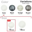 画像3: 樹脂ボタン リングライン【アイボリー】15mm 10個入 丸型 四つ穴 裁縫 手芸 服飾 付け替え ボタンマート B-2129 (3)