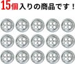 画像4: メタルボタン 四つ穴 【シルバー 鏡面仕上げ】 銀 シャツ スーツ 15個入り 【10mm】 ボタンマート B-212 (4)