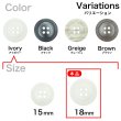 画像3: 樹脂ボタン リングライン【アイボリー】18mm 8個入 丸型 四つ穴 裁縫 手芸 服飾 付け替え ボタンマート B-2130 (3)