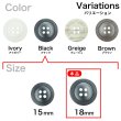 画像3: 樹脂ボタン リングライン【ブラック】18mm 8個入 丸型 四つ穴 裁縫 手芸 服飾 付け替え ボタンマート B-2132 (3)