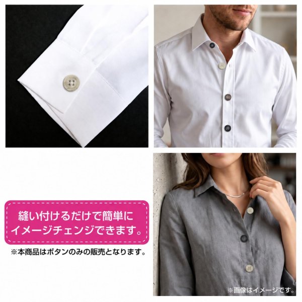 画像6: 樹脂ボタン リングライン【ブラック】18mm 8個入 丸型 四つ穴 裁縫 手芸 服飾 付け替え ボタンマート B-2132 (6)