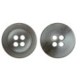画像1: 樹脂ボタン リングライン【ブラウン】15mm 10個入 丸型 四つ穴 裁縫 手芸 服飾 付け替え ボタンマート B-2135 (1)