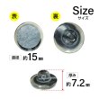 画像2: 樹脂シャンクボタン マーブル柄【ブラック】15mm 10個入 丸型 透明フレーム 手芸 服飾 付け替え ボタンマート B-2137 (2)