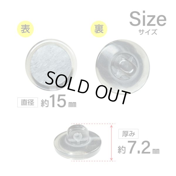 画像2: 樹脂シャンクボタン マーブル柄【ブラック】15mm 10個入 丸型 透明フレーム 手芸 服飾 付け替え ボタンマート B-2137 (2)
