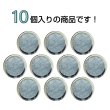 画像4: 樹脂シャンクボタン マーブル柄【ブラック】15mm 10個入 丸型 透明フレーム 手芸 服飾 付け替え ボタンマート B-2137 (4)