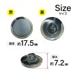画像2: 樹脂シャンクボタン マーブル柄【ブラック】17.5mm 8個入 丸型 透明フレーム 手芸 服飾 付け替え ボタンマート B-2138 (2)