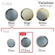 画像3: 樹脂シャンクボタン マーブル柄【ブラック】17.5mm 8個入 丸型 透明フレーム 手芸 服飾 付け替え ボタンマート B-2138 (3)