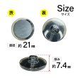 画像2: 樹脂シャンクボタン マーブル柄【ブラック】21mm 6個入 丸型 透明フレーム 手芸 服飾 付け替え ボタンマート B-2139 (2)