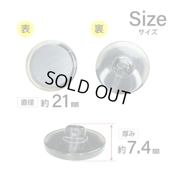 画像2: 樹脂シャンクボタン マーブル柄【ブラック】21mm 6個入 丸型 透明フレーム 手芸 服飾 付け替え ボタンマート B-2139 (2)