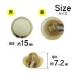 画像2: 樹脂シャンクボタン マーブル柄【ベージュ】15mm 10個入 丸型 透明フレーム 手芸 服飾 付け替え ボタンマート B-2140 (2)