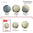 画像3: 樹脂シャンクボタン マーブル柄【ベージュ】15mm 10個入 丸型 透明フレーム 手芸 服飾 付け替え ボタンマート B-2140 (3)