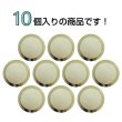 画像4: 樹脂シャンクボタン マーブル柄【ベージュ】15mm 10個入 丸型 透明フレーム 手芸 服飾 付け替え ボタンマート B-2140 (4)
