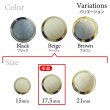 画像3: 樹脂シャンクボタン マーブル柄【ベージュ】17.5mm 8個入 丸型 透明フレーム 手芸 服飾 付け替え ボタンマート B-2141 (3)