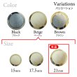 画像3: 樹脂シャンクボタン マーブル柄【ベージュ】21mm 6個入 丸型 透明フレーム 手芸 服飾 付け替え ボタンマート B-2142 (3)