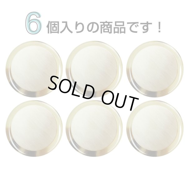 画像4: 樹脂シャンクボタン マーブル柄【ベージュ】21mm 6個入 丸型 透明フレーム 手芸 服飾 付け替え ボタンマート B-2142 (4)