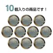 画像4: 樹脂シャンクボタン マーブル柄【ブラウン】15mm 10個入 丸型 透明フレーム 手芸 服飾 付け替え ボタンマート B-2143 (4)