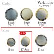 画像3: 樹脂シャンクボタン マーブル柄【ブラウン】17.5mm 8個入 丸型 透明フレーム 手芸 服飾 付け替え ボタンマート B-2144 (3)