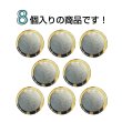 画像4: 樹脂シャンクボタン マーブル柄【ブラウン】17.5mm 8個入 丸型 透明フレーム 手芸 服飾 付け替え ボタンマート B-2144 (4)