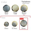 画像3: 樹脂シャンクボタン マーブル柄【ブラウン】21mm 6個入 丸型 透明フレーム 手芸 服飾 付け替え ボタンマート B-2145 (3)