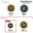 画像3: 四つ穴ナットボタン バイカラーリム【オレンジ】15mm 8個入 丸型 手芸 服飾 付け替え きらきらぷんぷん丸 B-2148 (3)