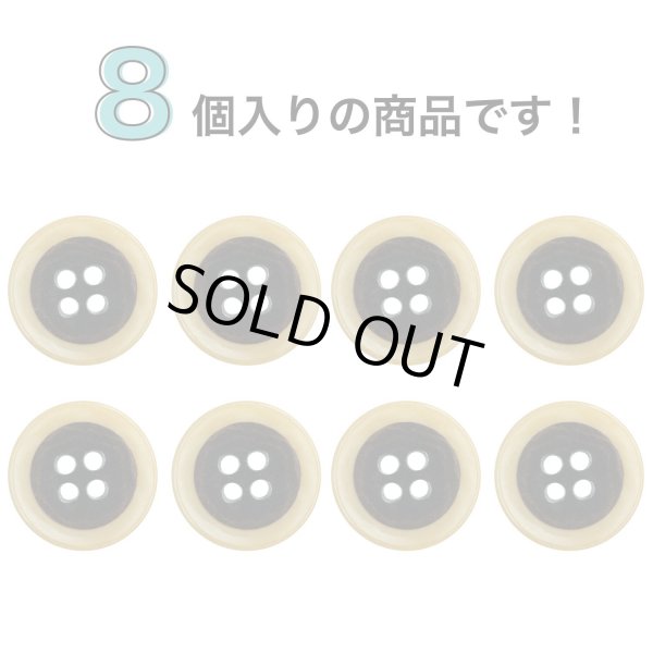 画像4: 四つ穴ナットボタン バイカラーリム【オレンジ】15mm 8個入 丸型 手芸 服飾 付け替え きらきらぷんぷん丸 B-2148 (4)