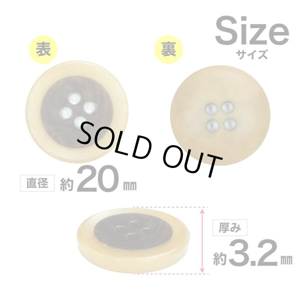 画像2: 四つ穴ナットボタン バイカラーリム【オレンジ】20mm 6個入 丸型 手芸 服飾 付け替え きらきらぷんぷん丸 B-2149 (2)