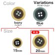 画像3: 四つ穴ナットボタン バイカラーリム【オレンジ】20mm 6個入 丸型 手芸 服飾 付け替え きらきらぷんぷん丸 B-2149 (3)