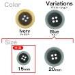 画像3: 四つ穴ナットボタン バイカラーリム【ブルー】15mm 8個入 丸型 手芸 服飾 付け替え きらきらぷんぷん丸 B-2150 (3)