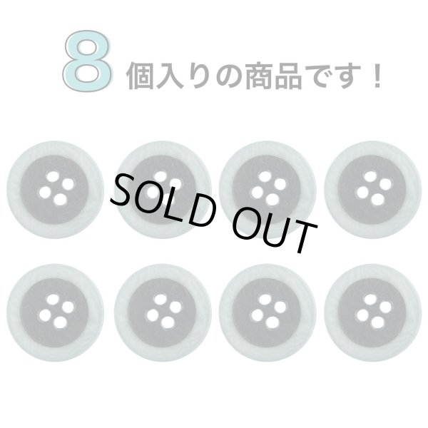 画像4: 四つ穴ナットボタン バイカラーリム【ブルー】15mm 8個入 丸型 手芸 服飾 付け替え きらきらぷんぷん丸 B-2150 (4)