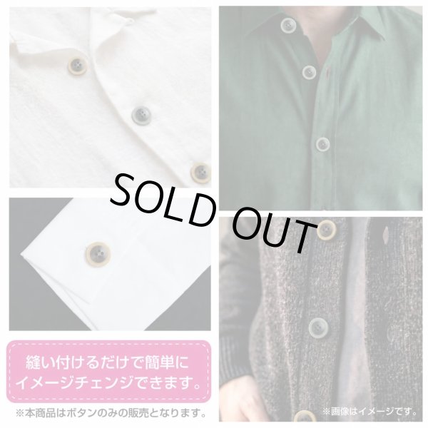 画像6: 四つ穴ナットボタン バイカラーリム【ブルー】20mm 6個入 丸型 手芸 服飾 付け替え きらきらぷんぷん丸 B-2151 (6)