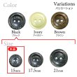 画像3: 二つ穴樹脂ボタン【ブラック】15mm 10個入 シェル調 丸型 光沢 模様 手芸 服飾 付け替え ボタンマート B-2152 (3)