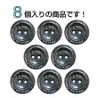 画像4: 二つ穴樹脂ボタン【ブラック】17.5mm 8個入 シェル調 丸型 光沢 模様 手芸 服飾 付け替え ボタンマート B-2153 (4)