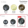 画像3: 二つ穴樹脂ボタン【ブラック】21mm 6個入 シェル調 丸型 光沢 模様 手芸 服飾 付け替え ボタンマート B-2154 (3)