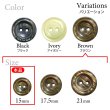 画像3: 二つ穴樹脂ボタン【ブラウン】15mm 10個入 シェル調 丸型 光沢 模様 手芸 服飾 付け替え ボタンマート B-2158 (3)