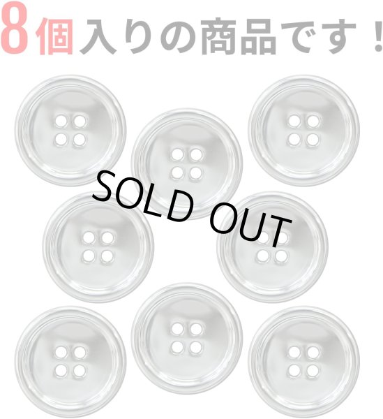 画像4: メタルボタン 四つ穴 【シルバー 鏡面仕上げ】 銀 シャツ スーツ 8個入り 【25mm】 ボタンマート B-219 (4)