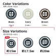 画像3: 樹脂ボタン ボールドリム【ブラック】15mm 10個入 丸型 四つ穴 マーブル調 手芸 服飾 付け替え ボタンマート B-2222 (3)