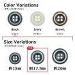 画像3: 樹脂ボタン ボールドリム【ブラック】17.5mm 8個入 丸型 四つ穴 マーブル調 手芸 服飾 付け替え ボタンマート B-2223 (3)