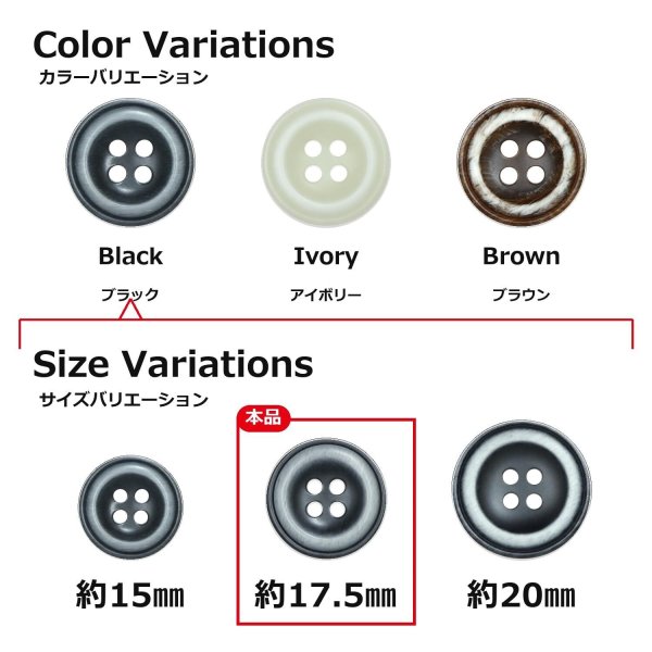 画像3: 樹脂ボタン ボールドリム【ブラック】17.5mm 8個入 丸型 四つ穴 マーブル調 手芸 服飾 付け替え ボタンマート B-2223 (3)