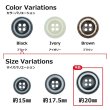 画像3: 樹脂ボタン ボールドリム【ブラック】20mm 6個入 丸型 四つ穴 マーブル調 手芸 服飾 付け替え ボタンマート B-2224 (3)
