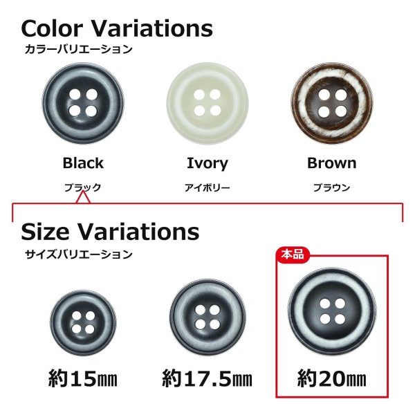 画像3: 樹脂ボタン ボールドリム【ブラック】20mm 6個入 丸型 四つ穴 マーブル調 手芸 服飾 付け替え ボタンマート B-2224 (3)